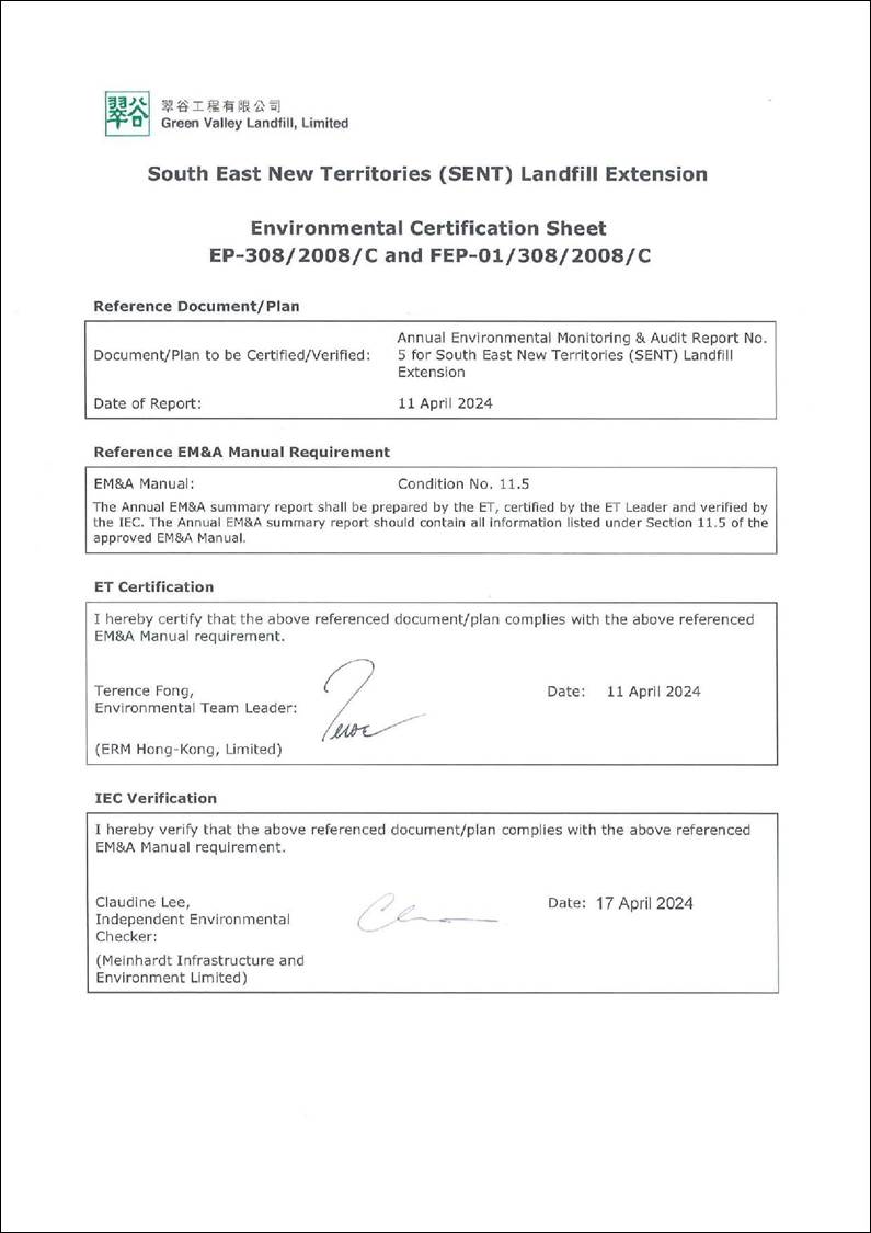 A document with a signature
Description automatically generated